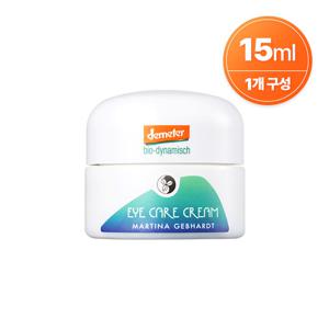 마티나겝하르트 아보카도 아이크림 15ml 1병