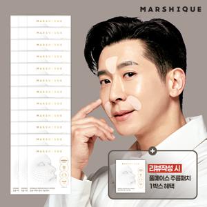 [더블구성] 마르시끄 주름 패치 풀페이스 180회분