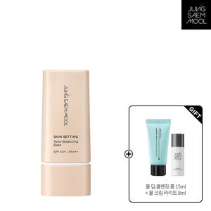 스킨 세팅 톤 밸런싱 베이스 + 딥 클렌징 폼 15ml + 물크림 라이트 8ml