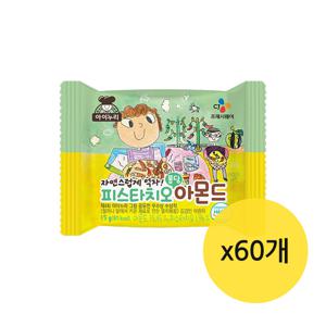 CJ 피스타치오퐁당아몬드 15gx60개