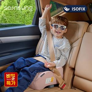 [비밀가격] 버디 프로 부스터 주니어 카시트 ISOFIX / 컵홀더