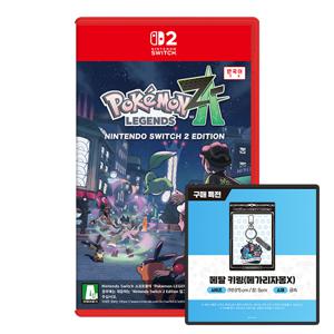 스위치2 포켓몬 레전드 Z-A