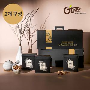 (CJ단독) 2개구성 [비건] 오트리 프리미엄 선물세트 1호(고메30입) / 손잡이형