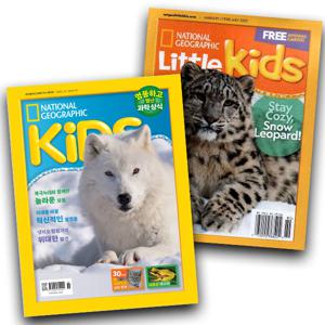 내셔널지오그래픽 키즈한글판 10회 + 리틀키즈영문판 6회 1년 정기구독