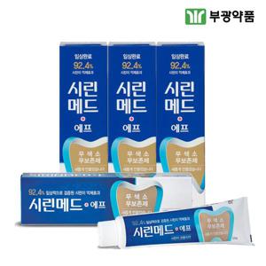부광  에프 치약 125g 4개 민감성 시린이 전용 잇몸 치약 + 칫솔1개