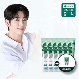 베스트셀러 신제품 플러스화이트 프로 불소치약 200g 6개 + 20g 2개