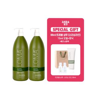 LOMA 로마 너리싱 샴푸 1L 2통+88ml 1통