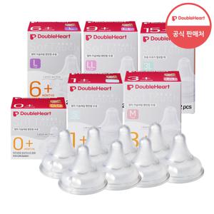 3세대 젖꼭지 8개 (SS/S/M/L/LL/3L)
