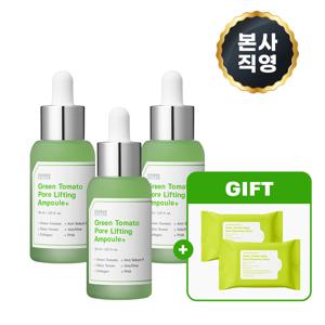 모공 절반 감소 그린토마토 리프팅 앰플 30ml 3개 (+모공클렌징티슈 2개)