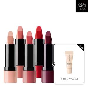 뉴 클래식 샤인 립스틱+ 톤 밸런싱 베이스 3ml