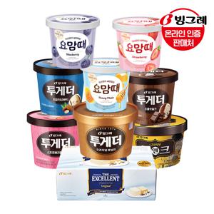 투게더/요맘때홈컵/엑설런트 3+2개 골라담기 /바닐라 초코 딸기 아몬드 쿠앤크 택