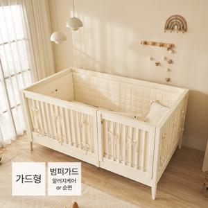 올리브 원목 데이베드 가드형 SS+범퍼가드 가드형(알러지케어or순면)