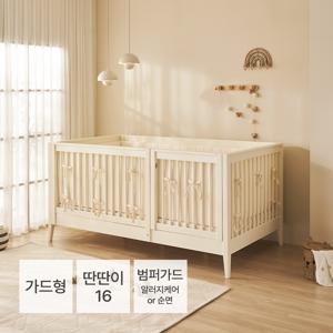 올리브 원목 데이베드 가드형 SS+딴딴이 16+범퍼가드 가드형(알러지케어or순면)