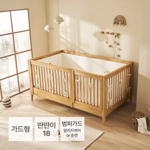 올리브 원목 데이베드 가드형 SS+딴딴이 18+범퍼가드 가드형(알러지케어or순면)