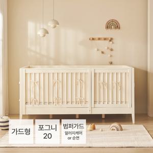 올리브 원목 데이베드 가드형 SS+포그니 20+범퍼가드 가드형(알러지케어or순면)