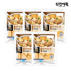[삼진어묵] 한끼든든어묵탕(가쓰오맛) x 5개