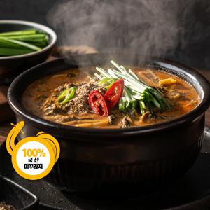 차원이다른 더진한 남원추어탕 600g 4팩