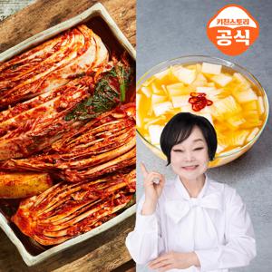 이혜정의 시그니처 포기김치8kg+홍나박김치2kg (총10kg) 주문제작 갓담근 김치