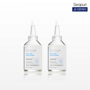 씨퓨리 그로우샷 두피세럼 60ml 2개