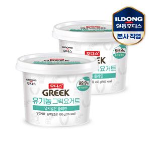 후디스 유기농 그릭요거트 달지않은 플레인 450g 2개