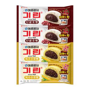 팥호빵(4입) X2봉 + 옥수수호빵(4입)X2봉 (총16입)