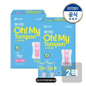 화이트 오마이탐폰 레귤러/슈퍼 12개x2팩+(증)오마이탐폰레귤러4p