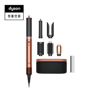 [다이슨] 에어랩 코안다 2X 앰버실크