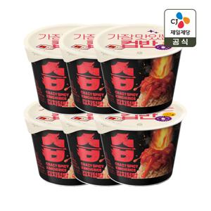 햇반 컵반 습 김치덮밥 252g x6개