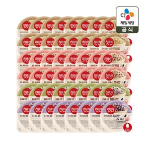 햇반 잡곡 모음전 210g 4종 48개(현미쌀밥 16개+잡곡 16개+찰잡곡 8개+흑미밥 8개)