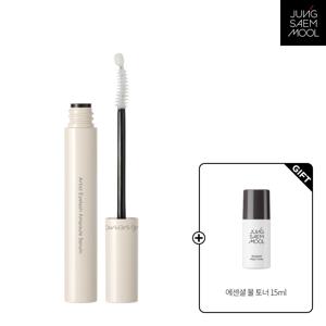 아티스트 아이래쉬 앰플세럼 + 에센셜 물 토너 15ml