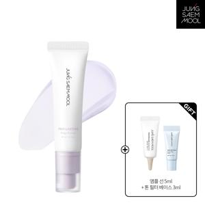 프로래스팅 프렙 프라이머 + 톤 필터 베이스 3ml + 톤 코렉팅 베이스 3ml