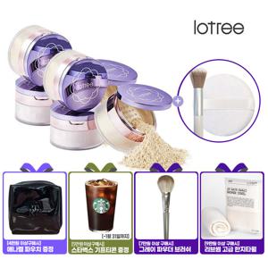 로트리 루스 파우더 21호 아이보리 2개세트 (GIFT 휴대용브러쉬 소+파우더 퍼프)