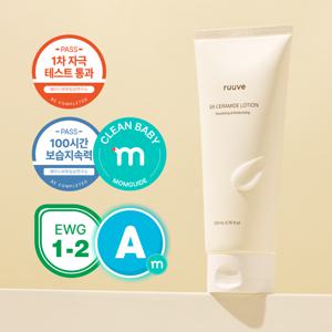 신생아 아기 5X 세라마이드 로션 베이비 유아 바디로션 200ml 1+1 (+gift. 수딩젤)