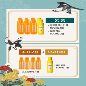 [CJ 1등가글]프로폴린스가글 600ml*8병+150ml*4병+600ml 1병