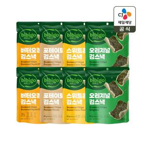 비비고 칩 오리지널 40g x2개+스위트콘 40g x2개+포테이토 40g x2개+버터오징어 40g x2개
