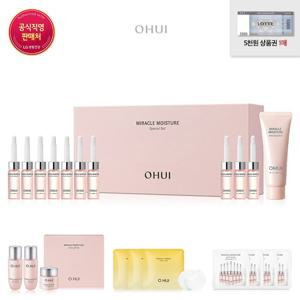 [CJ단독/상품권]미라클 모이스처 앰플 777 증량 기획세트