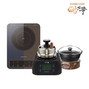 플라잉쿡 밥도둑 인덕션 가스 2인용 압력솥 [프리미엄플러스세트] / 솥밥 누룽지 스텐 미니 소형 압력밥솥 가마솥