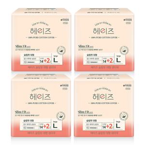 헤이즈 순면커버 슬림핏 생리대 대형 14+2매 4팩