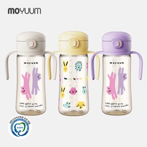 260도 PPSU 원터치 빨대컵 330ml - 디자인 선택