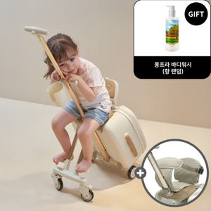 하베고 아기 유아 타는 캐리어 컴포트래블  + 안전벨트