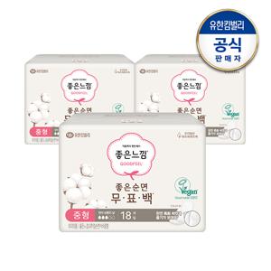 좋은순면 무표백 중형18매x3팩
