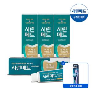부광  검케어 민트 치약 125g 3개 시린이 잇몸 치약 비타민E함유 + 칫솔1개