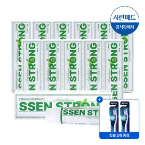 부광  쎈스트롱 치약 125g 12개 고불소 구취케어 치약 +칫솔2개