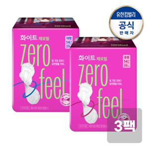 화이트 제로필 중/대형 생리대 패드 14매x3팩