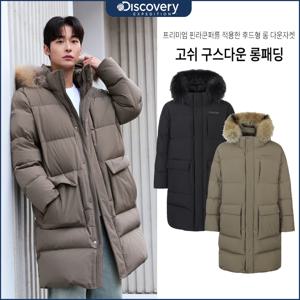 디스커버리 25FW신상 남성 세미오버핏 고쉬 구스다운 롱패딩 DMDJ7E056