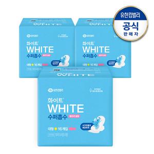 화이트 수퍼흡수 대형 16매x3팩