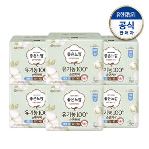 유기농순면 울트라슬림 대형 생리대16매x6팩