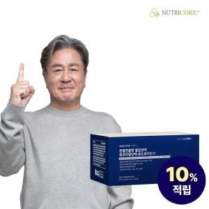 뉴트리코어 관절연골엔 철갑상어 뮤코다당단백 콘드로이친K 5개월분(12/1특가+초임계루테인+쇼핑백~12/7)