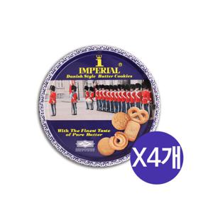 임페리얼 데니쉬 버터쿠키 500g x4개 / 대니쉬 쿠키 선물세트