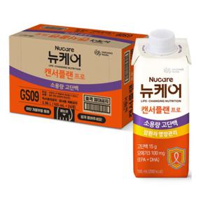 뉴케어 캔서플랜 프로 165ml x 24팩 암환자 식사대용 영양관리 오메가 클로렐라